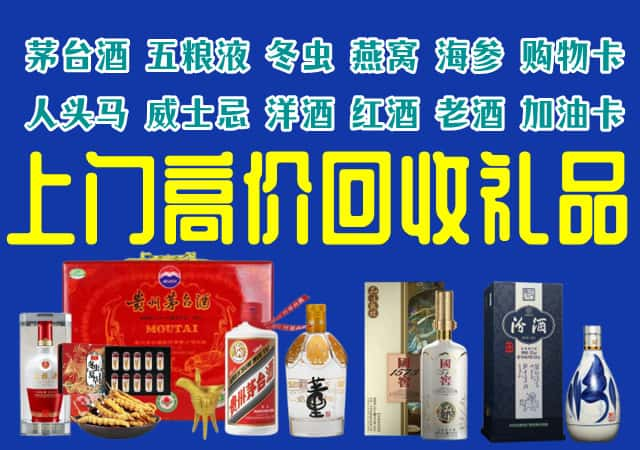 防城港东兴市回收烟酒