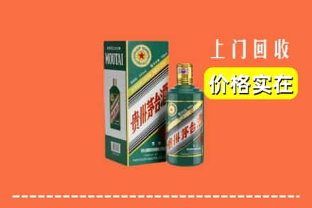 防城港东兴市回收纪念茅台酒